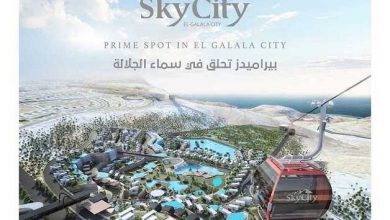 سكاي سيتي الجلالة براميدز العقارية Sky City