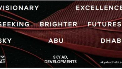 سكاى أبو ظبي العاصمة الإدارية الجديدة Sky Ad New Capital