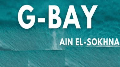جي باي العين السخنة G bay Ain El Sokhna