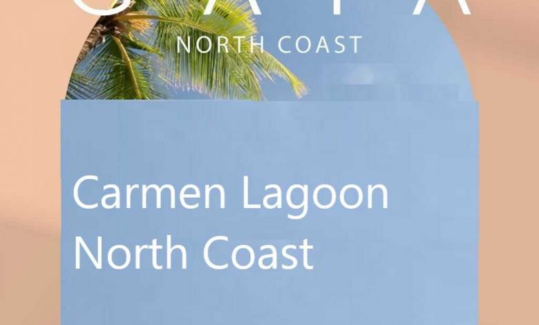 كارمن لاجون جايا صبور الساحل الشمالي Carmen Lagoon