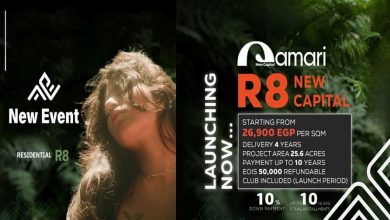 قمري العاصمة الإدارية الجديدة Qamari New Capital