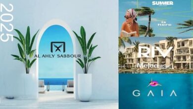 مشاريع الأهلي صبور في الساحل