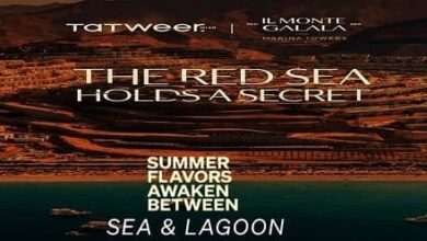 المونت جلاله العين السخنه