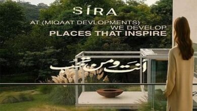 كمبوند سيره القاهرة الجديدة Sira New Cairo