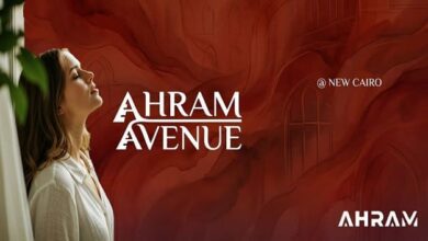 كمبوند أهرام أفينيو القاهرة الجديدة 𝐀𝐡𝐫𝐚𝐦 𝐀𝐯𝐞𝐧𝐮𝐞