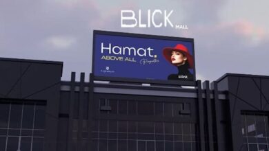 مول بليك العاصمة الإدارية Blick New Capital