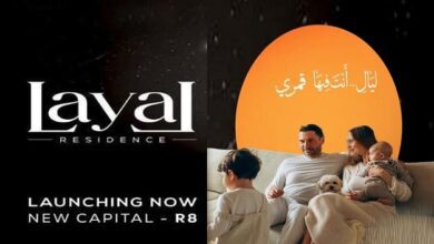 كمبوند ليال ريزيدنس العاصمة الإدارية Layal Residence