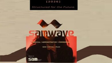 مول سام ويف العاصمة الإدارية Sam Wave Mall