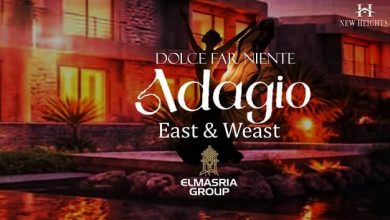كمبوند أداجيو adagio المصرية جروب