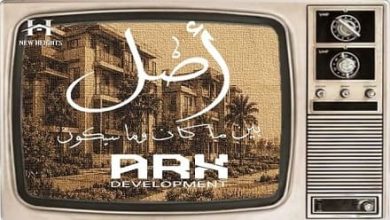 كمبوند أصل التجمع السادس Asl