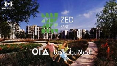 أورا التجمع الخامس
